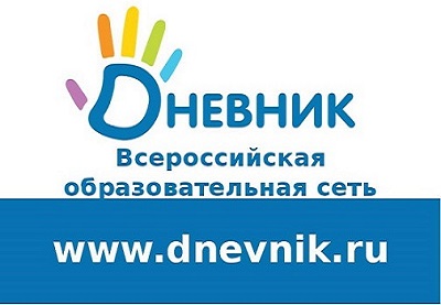 Доступ к электронной системе учёта образовательных результатов