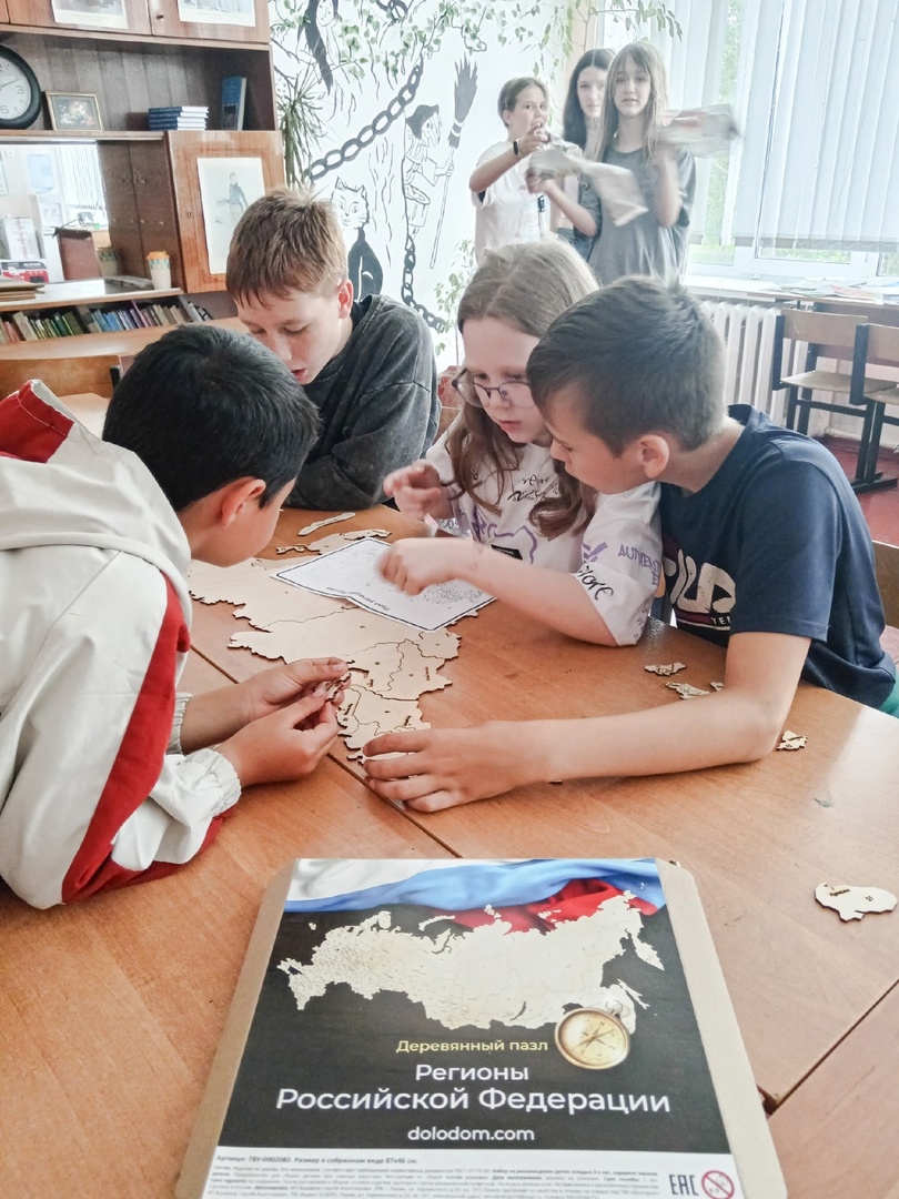 11 июня.